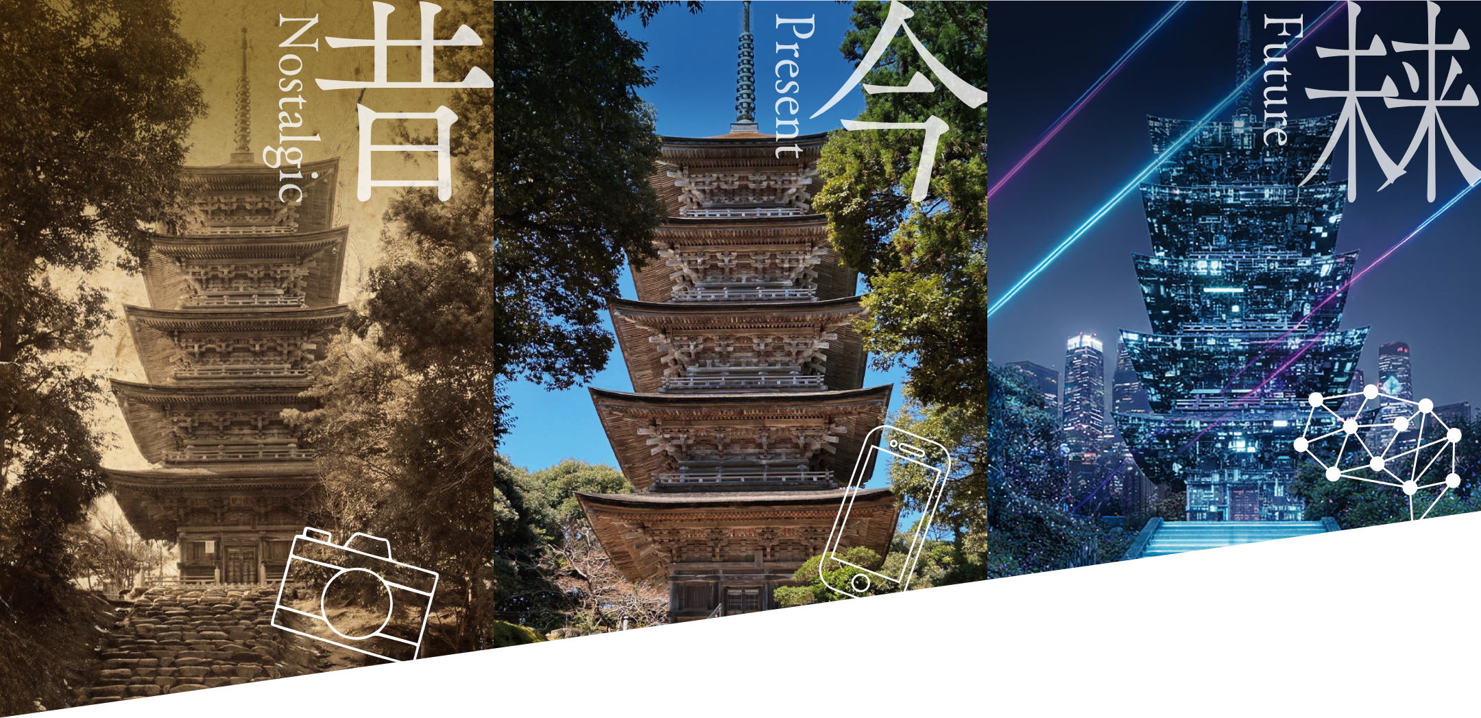 今も昔も「妙成寺」未来につなぐフォトコンテスト！妙成寺フォトコンテスト2025